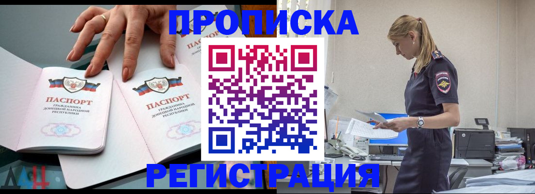 регистрация в Нижневартовске